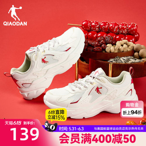 乔丹网面透气休闲鞋女运动鞋