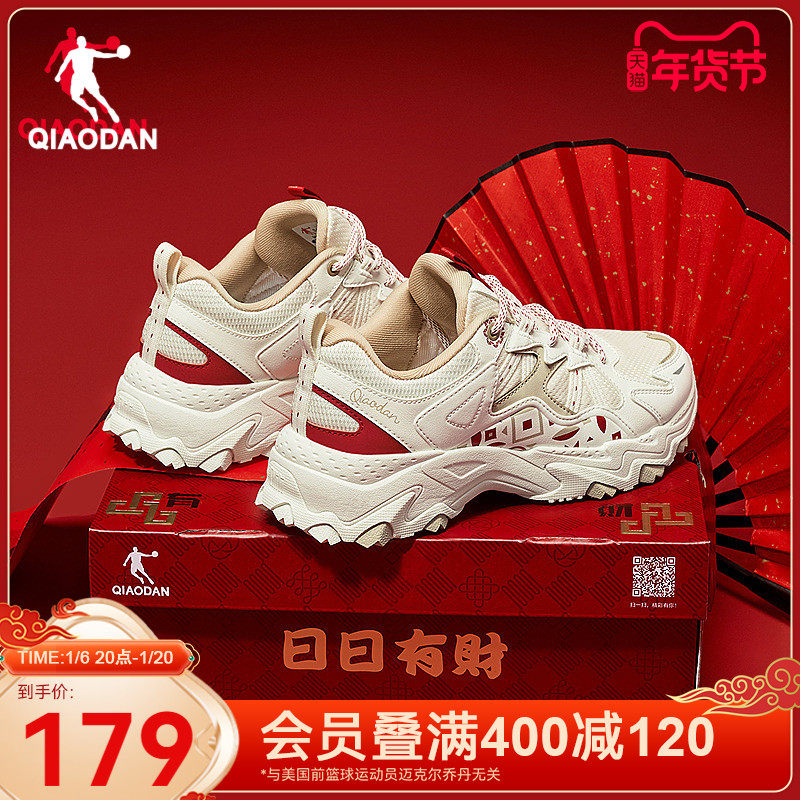 锦鲤3.0乔丹女休闲鞋2025春季新款运动鞋新年红色老爹鞋厚底女鞋