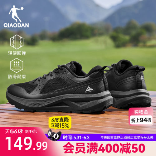 乔丹男子户外透气登山鞋