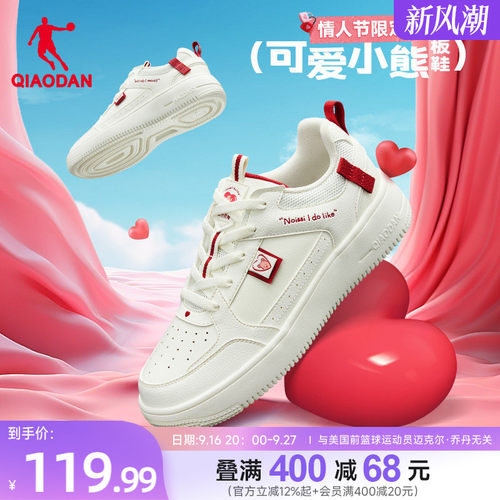 乔丹红色板鞋运动鞋革面舒适女鞋