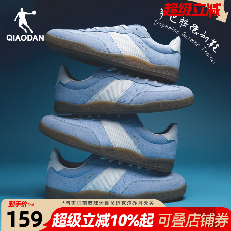 乔丹薄底波浪德训鞋男2025夏新款运动板鞋T头鞋多巴胺经典鞋橡胶