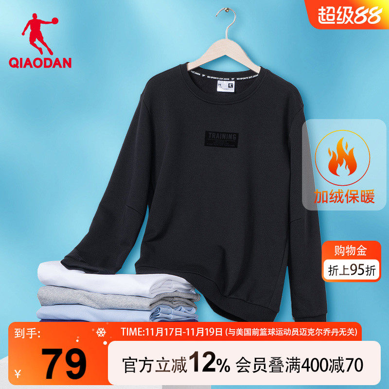 乔丹运动卫衣男冬季新款加绒男士时尚百搭圆领套头衫休闲上衣男生