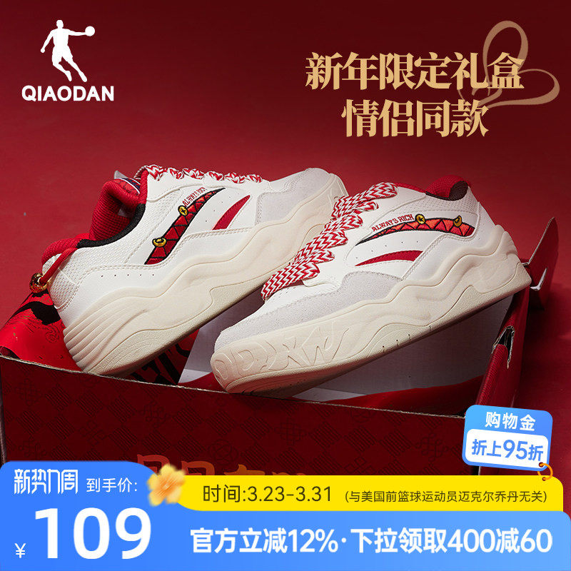 乔丹红色厚底板鞋女款2026轻便运动鞋潮流增高软底休闲鞋低帮鞋子