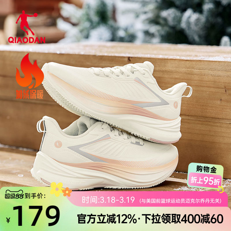 凑単1件 用200-25消废劵 - 线报酷