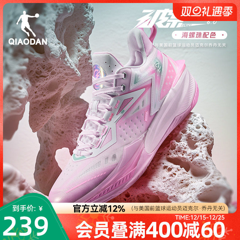 乔丹破影6.0Elite篮球鞋新款全天战靴耐磨青少年运动鞋粉色球鞋