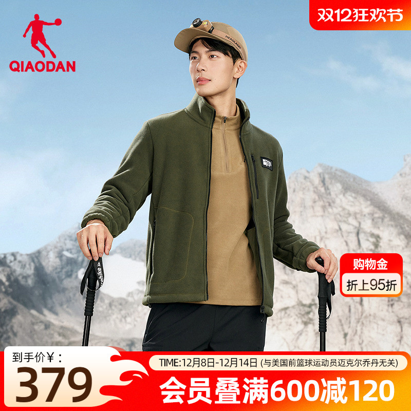 乔丹中科探抓绒衣外套男