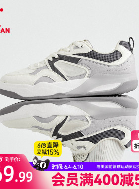 乔丹商场同款男板鞋运动鞋灰色夏季透气网面休闲鞋复古拼接厚底鞋