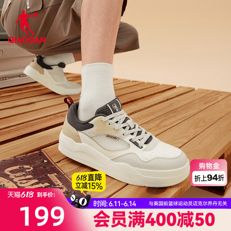 乔丹方寸潮流板鞋运动鞋男潮流2026夏季新款透气网面商场同款鞋子