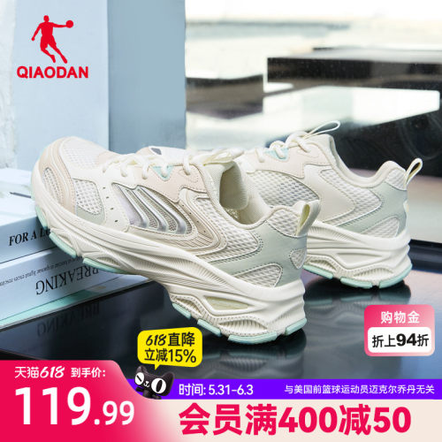 乔丹网面透气休闲鞋复古运动鞋女