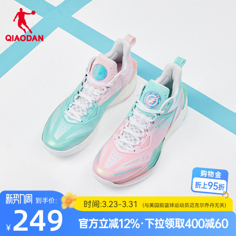 乔丹羽毛球鞋男2026夏季新款官方轻弹透气止滑鸳鸯训练球鞋运动鞋