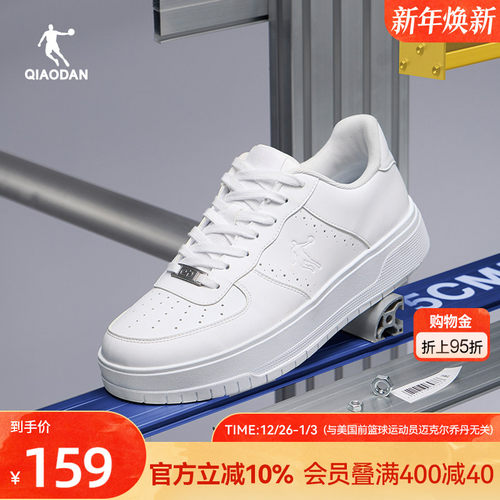 五厘米|乔丹厚底运动板鞋百搭白色皮面空军小白鞋女学生增高休闲