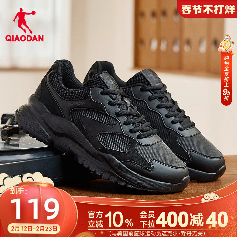 乔丹小千禧革面防水休闲鞋男2025冬季新款黑色老爹鞋厚底运动鞋子