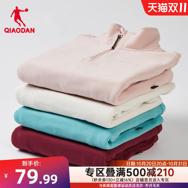 乔丹户外保暖抓绒衣女士2026冬季加厚保暖摇粒绒内搭运动卫衣外套