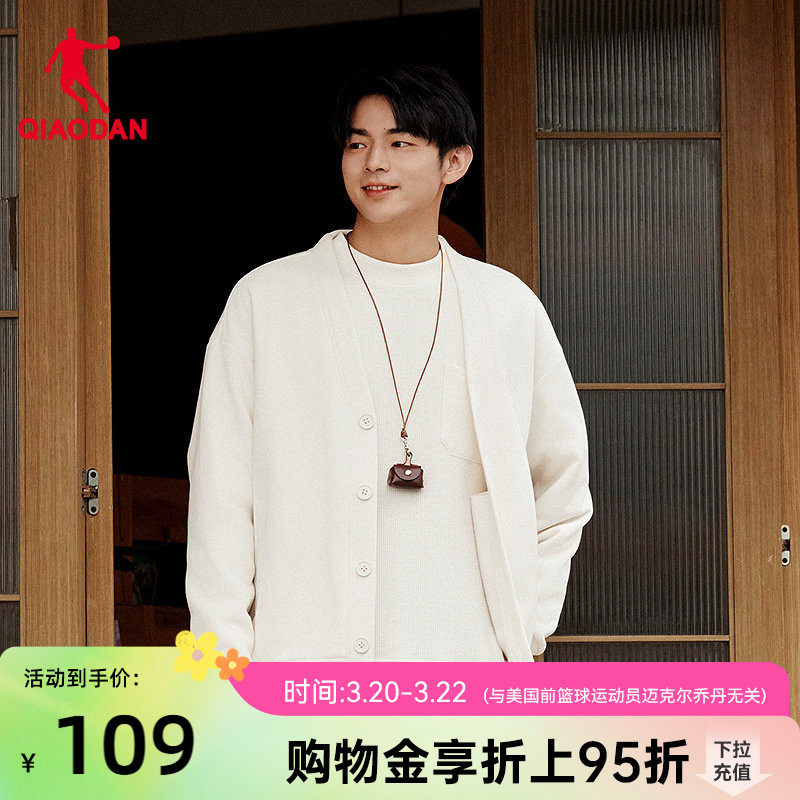 乔丹针织开衫男士2026春季新款宽松休闲加绒舒适时尚百搭外套上衣