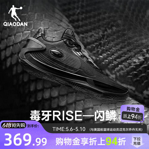 【毒牙rise】乔丹低帮实战篮球鞋