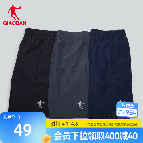 乔丹运动男透气速干健身裤子短裤