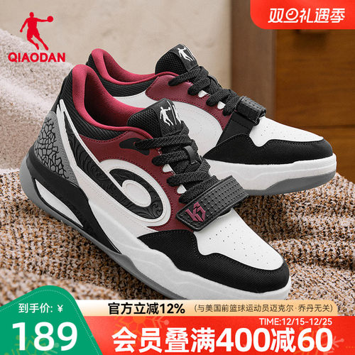 乔丹传奇黑色皮面加绒保暖男板鞋