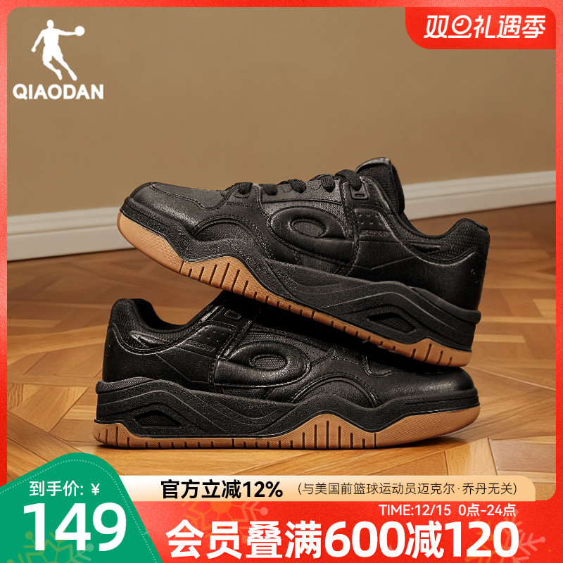 启承5.0|乔丹板鞋男款冬季新款复古百搭皮面黑色休闲鞋增高运动鞋