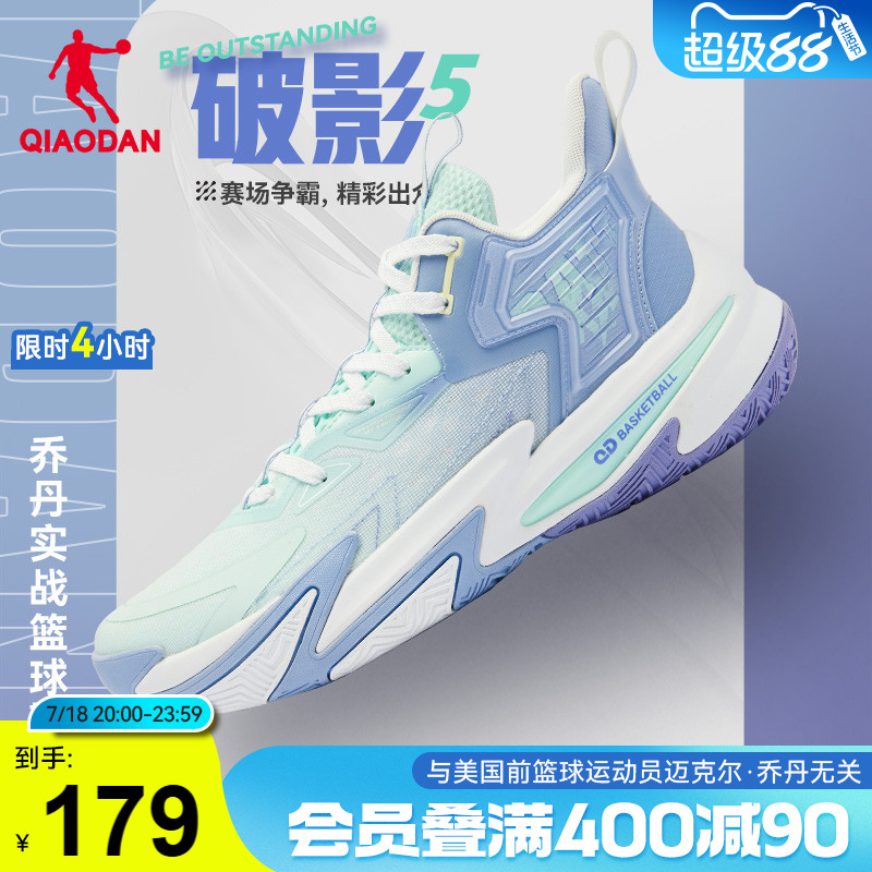 乔丹破影5代篮球鞋男运动鞋