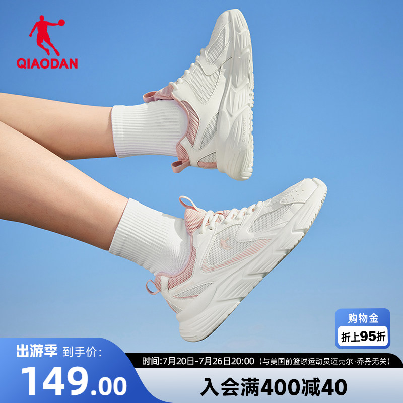 乔丹训练跑步鞋女2026夏季网面轻便运动鞋减震回弹软底学生慢跑鞋