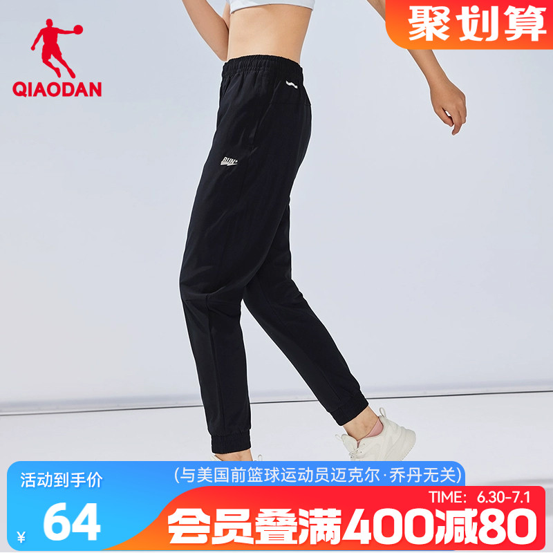 中国乔丹运动长裤女2025夏季新款九分梭织速干休闲裤束脚卫裤裤子