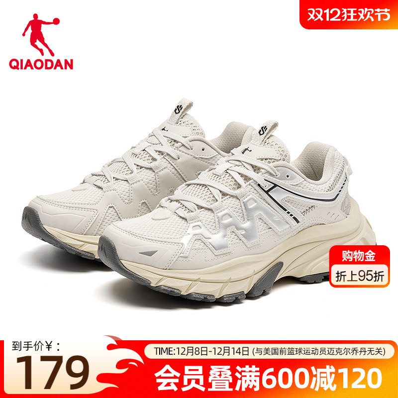 乔丹女子厚底户外休闲鞋