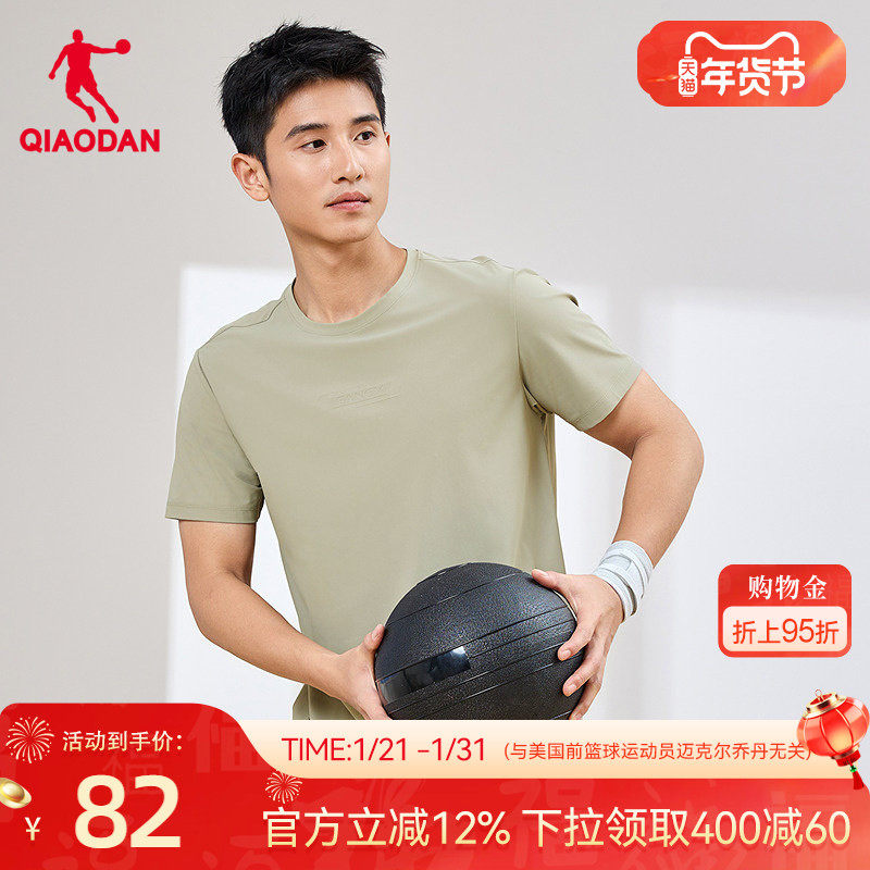 乔丹短袖T恤衫男士2026春季新款商场同款宽松透气舒适冰感上衣,运动服/休闲服装,运动T恤,淘宝优惠券,粉丝福利购,淘宝优惠卷