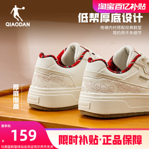 乔丹潮流涂鸦红色板鞋男革面防水