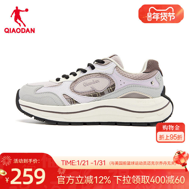 鞋子乔丹密网厚底增高休闲鞋女2026春季新款鞋子潮流运动鞋女鞋,运动鞋new,运动休闲鞋,淘宝优惠券,粉丝福利购,淘宝优惠卷
