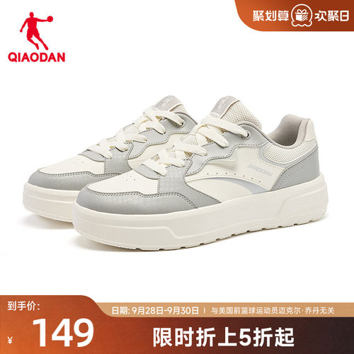 乔丹商场同款百搭板鞋男厚底增高