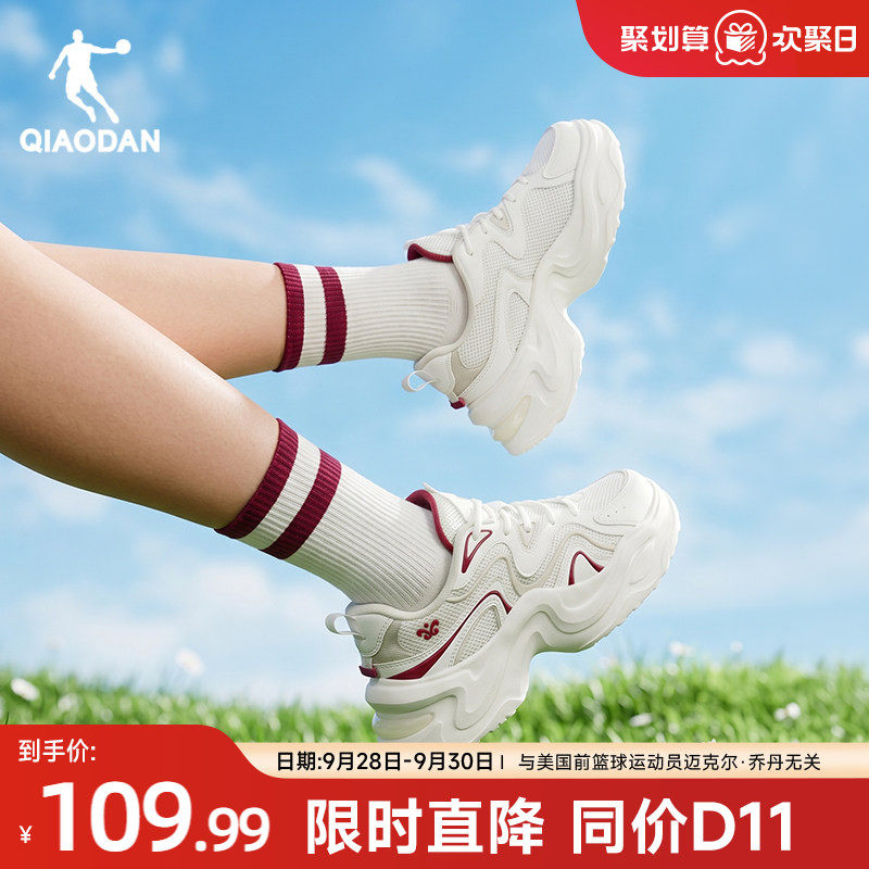 乔丹网面厚底增高休闲鞋女运动鞋图片