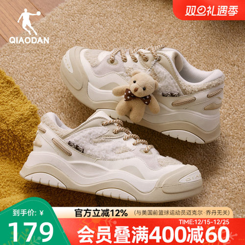 乔丹卡其色保暖面包鞋女款冬季新款板鞋贝壳头厚底女学生休闲鞋