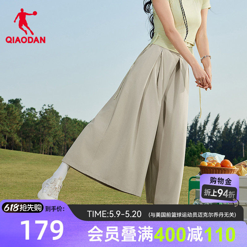 乔丹针织九分长裤女生商场同款2026夏季新款吸湿速干I防晒UPF50