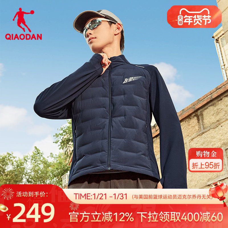 乔丹拒水羽绒服男士2025冬季新款防泼水防风保暖跑步轻薄运动外套