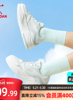 海浪|乔丹夏季网面透气板鞋运动鞋女厚底增高防滑休闲鞋紫色女鞋
