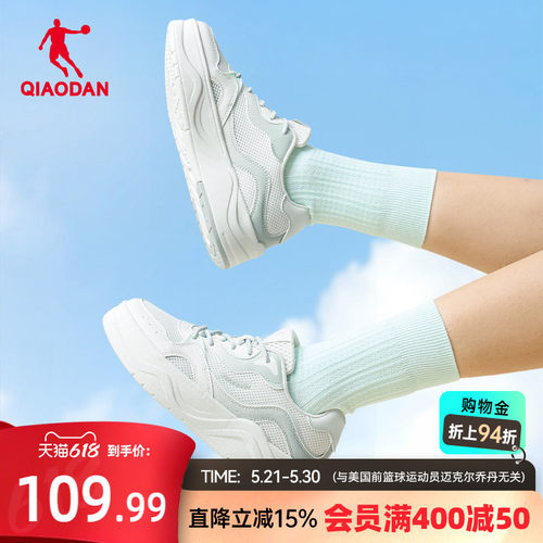 乔丹夏季网面透气板鞋运动鞋女鞋