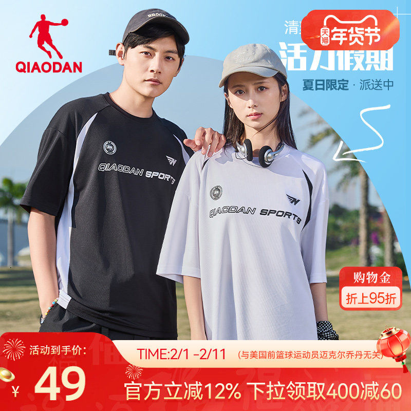 乔丹运动短袖T恤男女2026春季新款情侣美式宽松休闲潮流透气t恤
