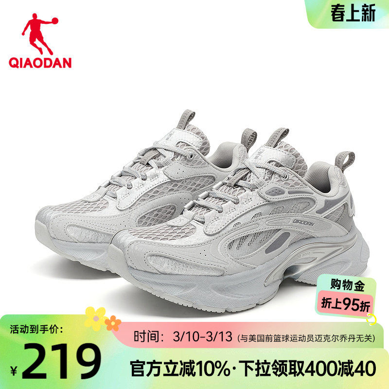 极星乔丹厚底增高老爹鞋女休闲鞋2026春季新款灰色复古运动鞋女鞋