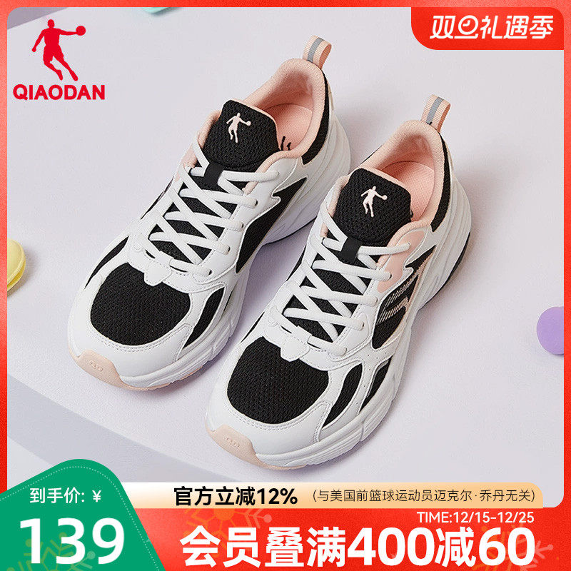 乔丹运动鞋女初中生网面轻便软底