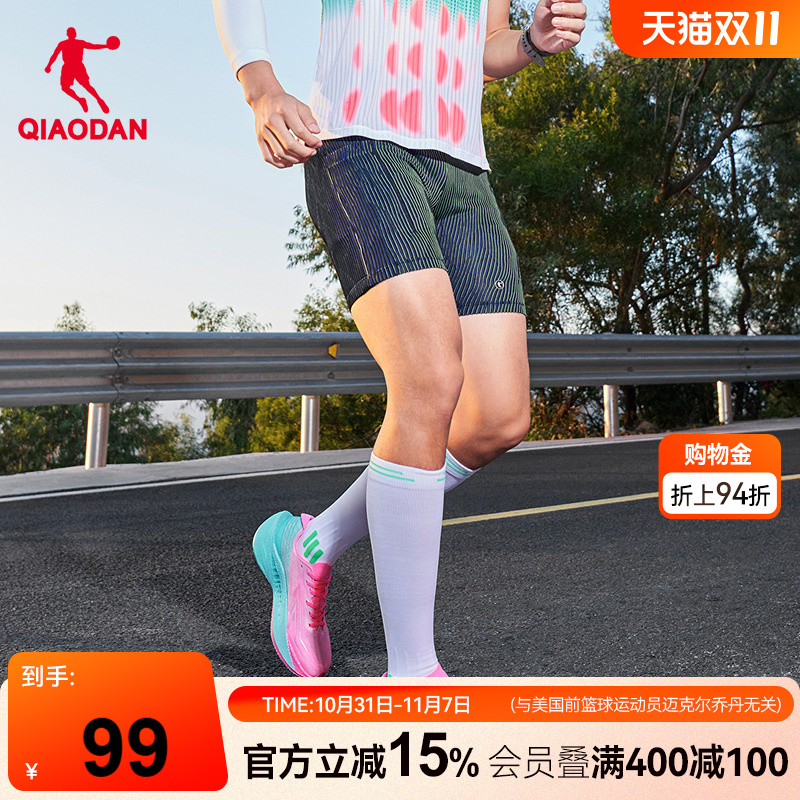 乔丹飞影紧身五分裤男2025新款跑步运动健身专业马拉松半弹短裤男