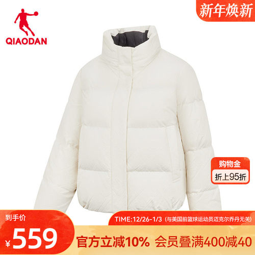 乔丹防风保暖羽绒服女士冬季新款