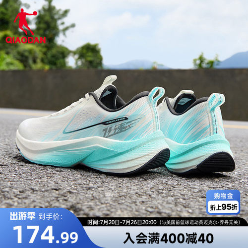 乔丹飞速3lite训练体测跑鞋