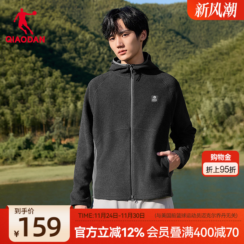 乔丹抓绒衣开衫男士新款