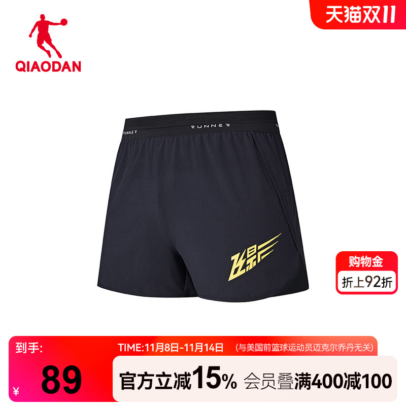 飞影PB中国乔丹运动短裤跑步裤女2024夏季新款健身宽松裤子透气