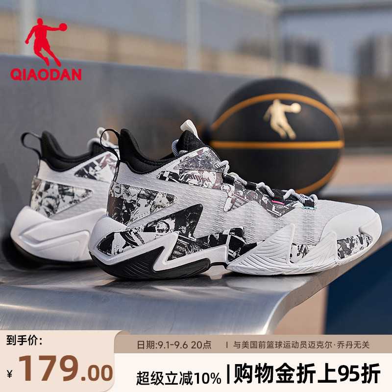 破影2|乔丹轻便透气篮球鞋男图片