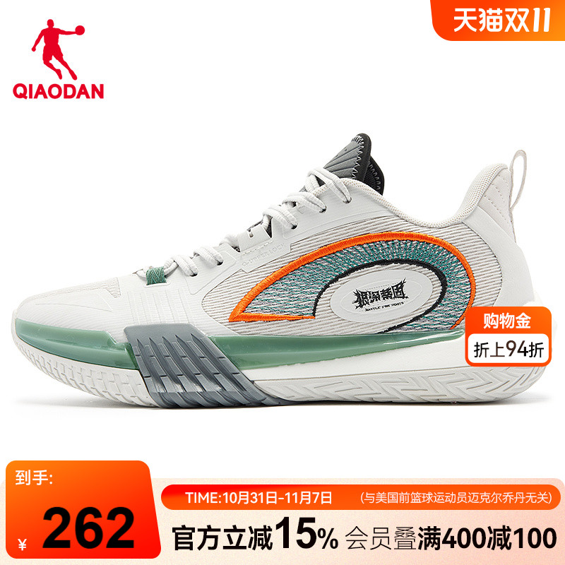 商场同款|乔丹磨砺7team篮球鞋