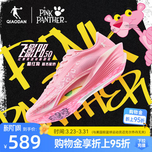 运动鞋 乔丹飞影PB5.0粉红豹联名 专业马拉松竞速比赛碳板跑步鞋