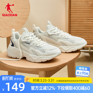 男运动鞋 子男鞋 2026春季 增高厚底鞋 轻便老爹鞋 乔丹网面透气休闲鞋