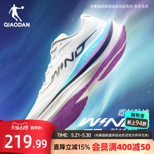 乔丹强风3.5TR丨防水训练男跑鞋