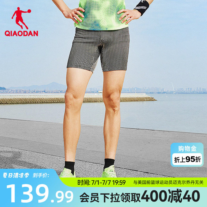 乔丹半弹3.0跑步腰包短裤男2026夏季新款马拉松运动透气压缩裤男